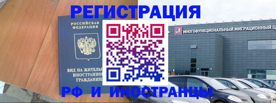 найти адрес прописки в Покрове
