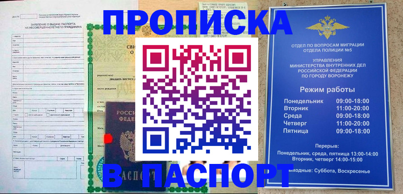 форма 3 в Покрове